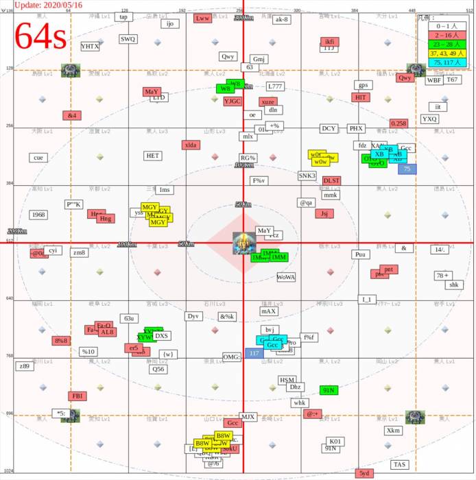 64s_20200516.jpg 64s_20200516.jpg