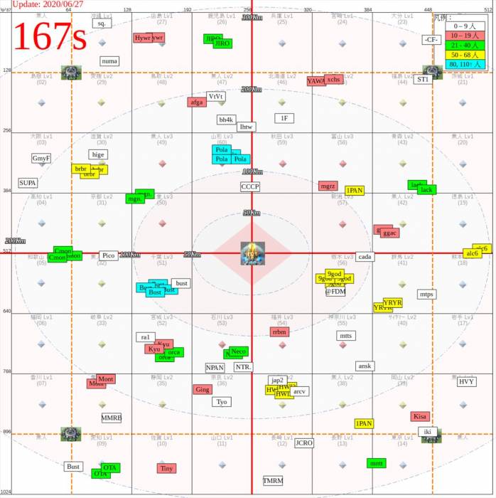 167s_20200627.jpg 167s_20200627.jpg